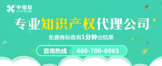 中國注冊商標(biāo)查詢怎么查?