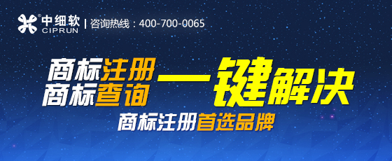 注冊商標轉讓協(xié)議有哪些注意事項?