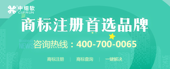 商標(biāo)注冊(cè)過(guò)程中，查詢商標(biāo)的重要性