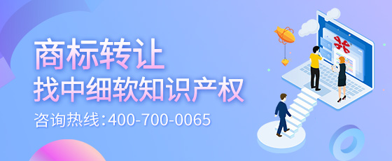 轉(zhuǎn)讓商標會有哪些潛在風(fēng)險嗎?