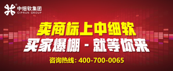 商標交易買賣過程中的注意事項是什么?