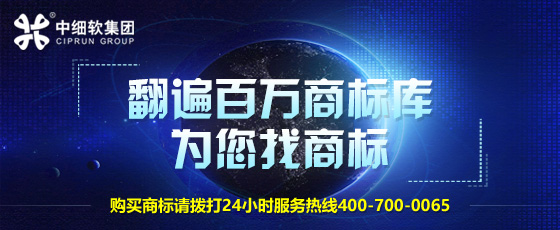 如何選擇一個好的商標(biāo)交易平臺?