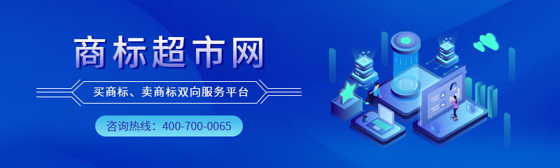 企業(yè)在洛陽怎么通過購買方式獲取商標(biāo)？